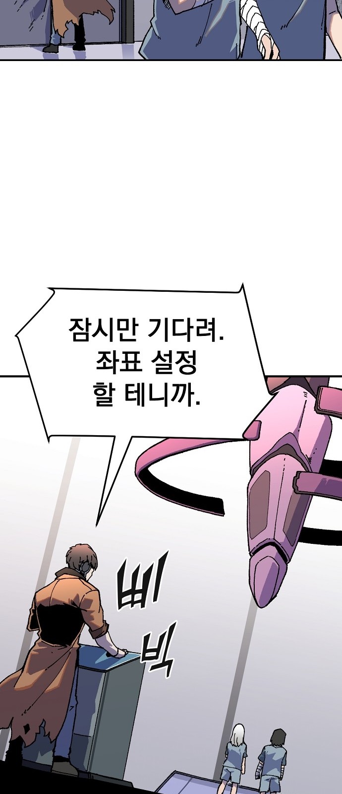 91 페이지