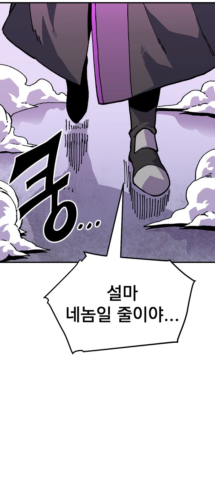 100 페이지