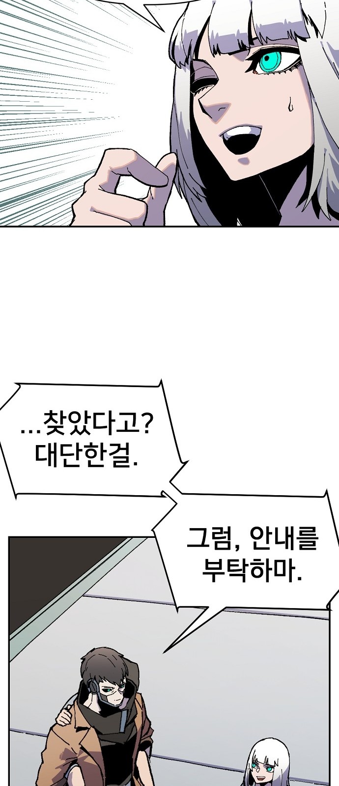 36 페이지