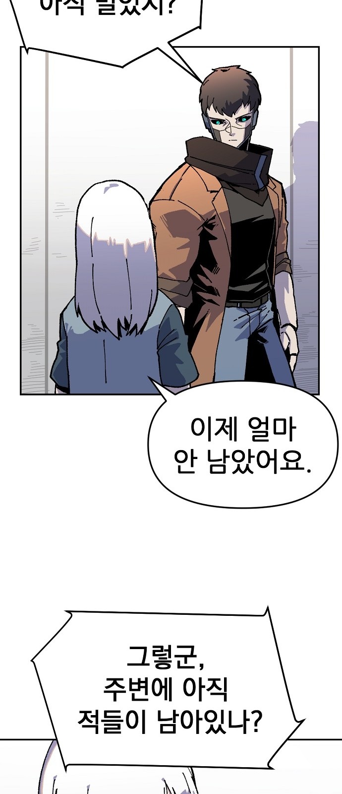 76 페이지