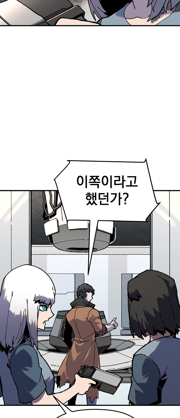 85 페이지