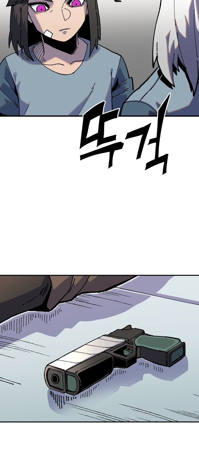 80 페이지