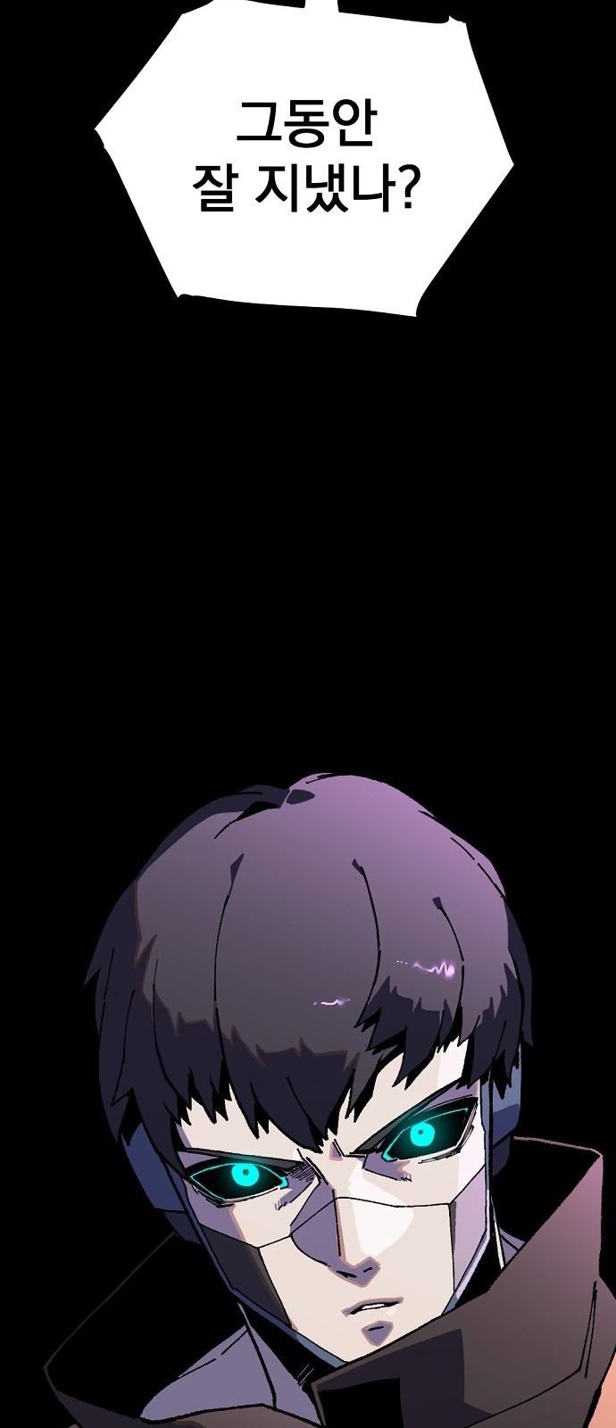 102 페이지