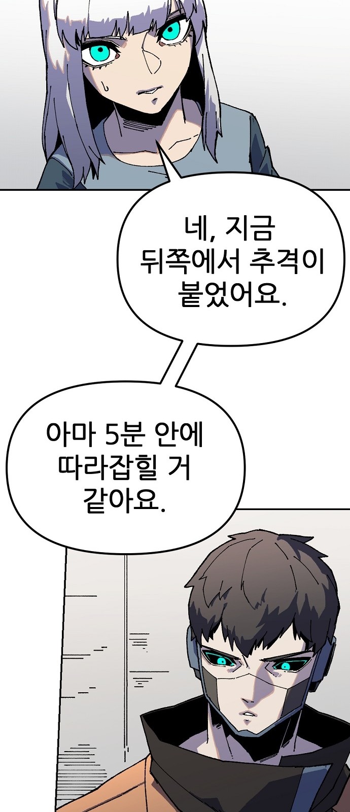 77 페이지