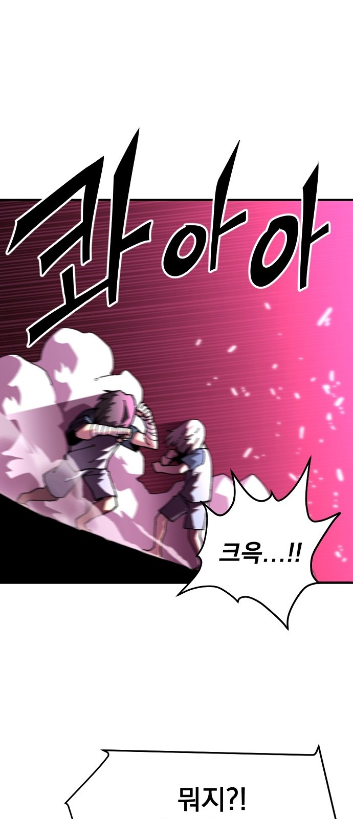 96 페이지