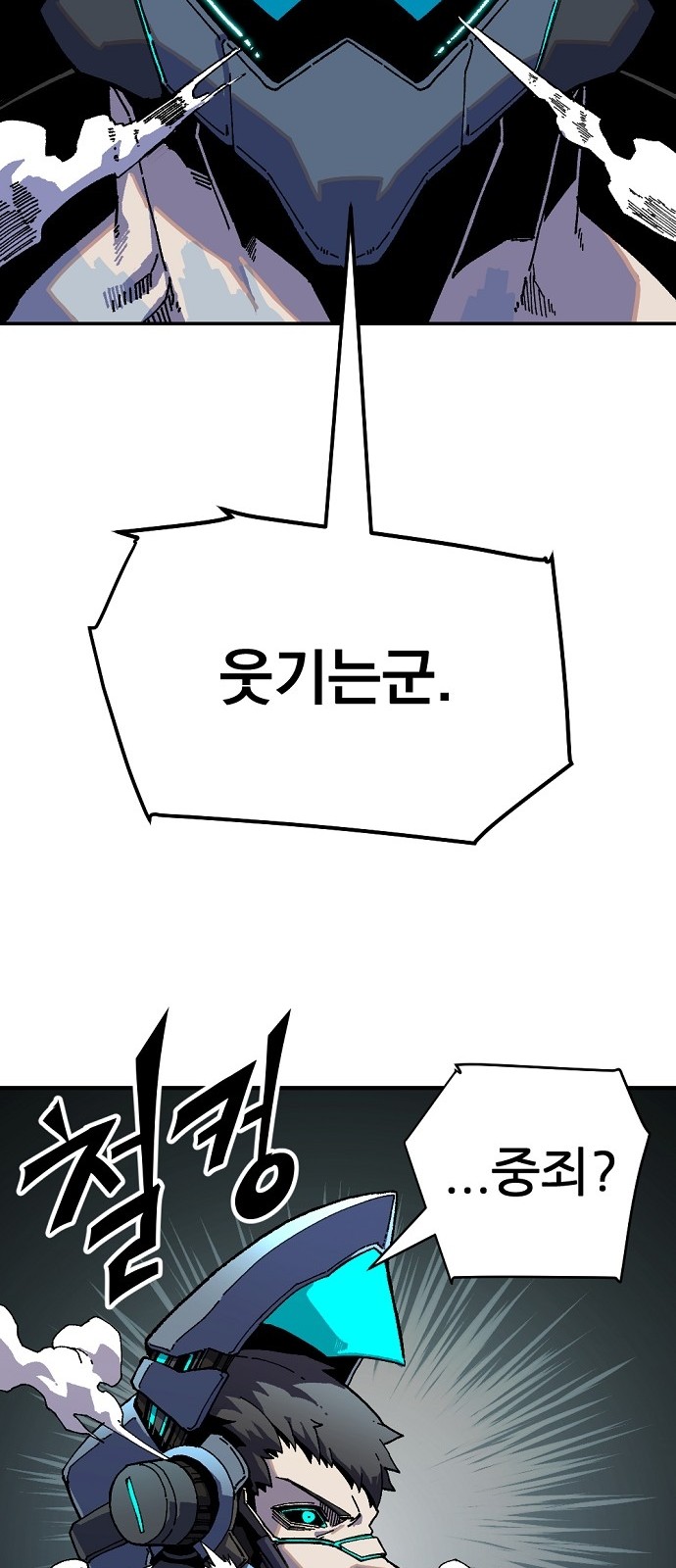 65 페이지