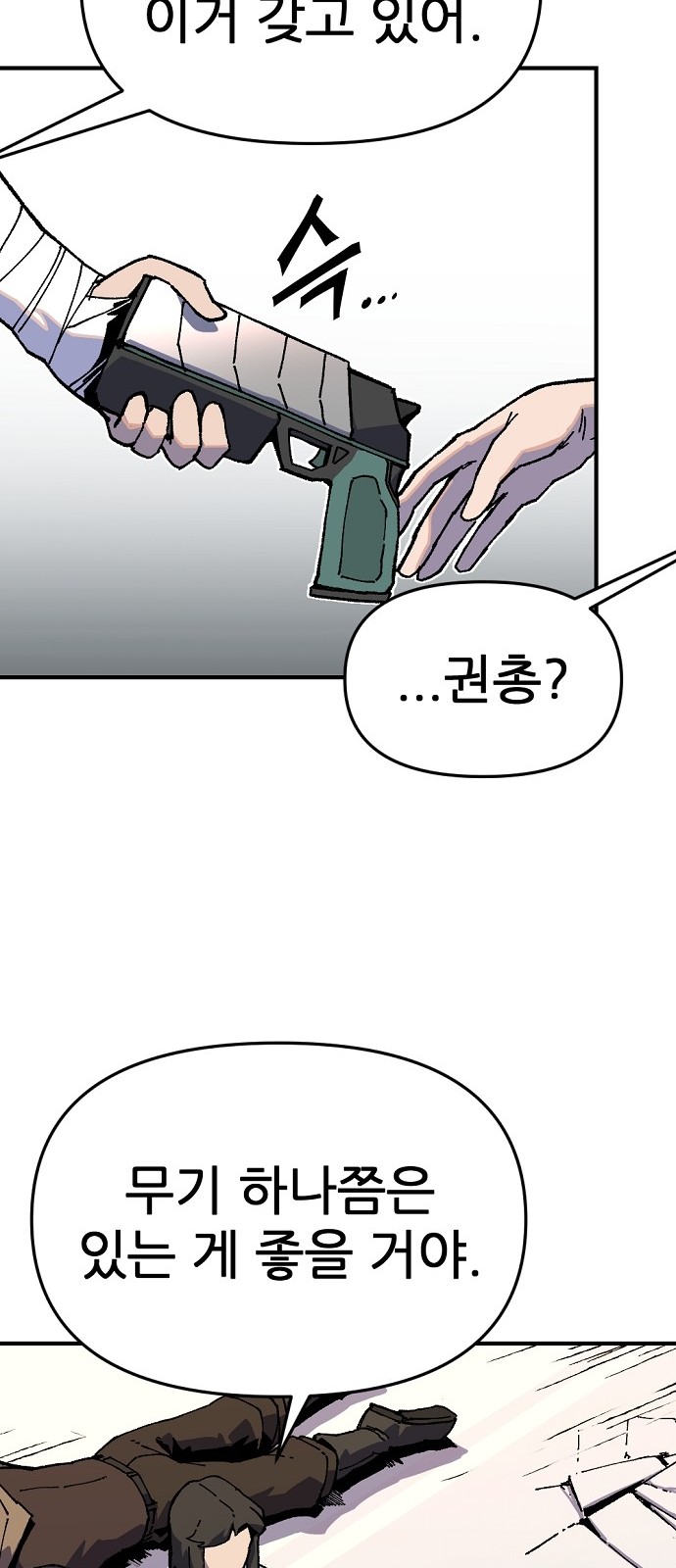 82 페이지