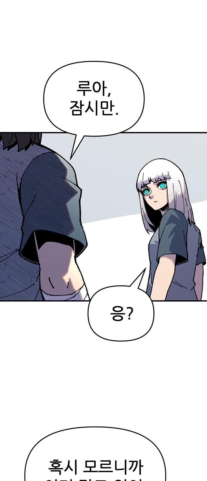 81 페이지