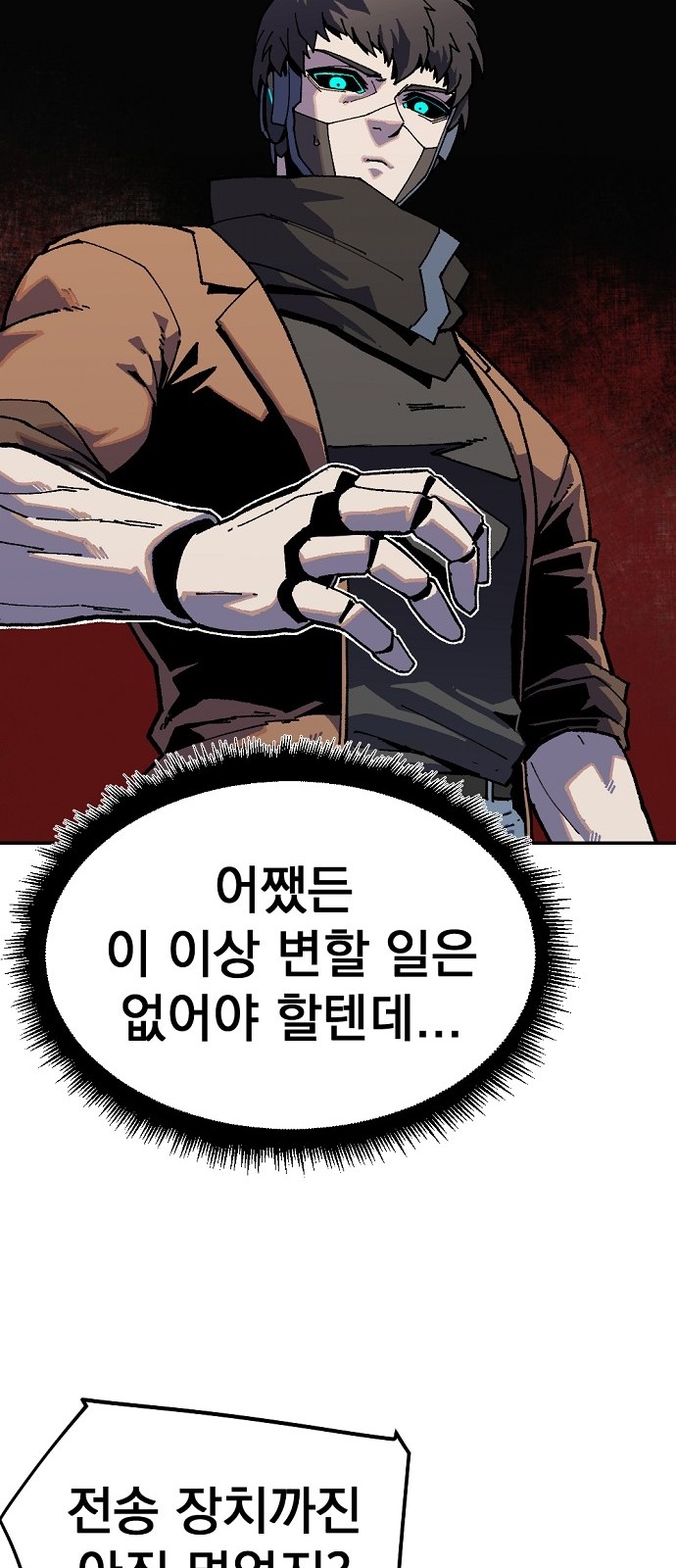 75 페이지