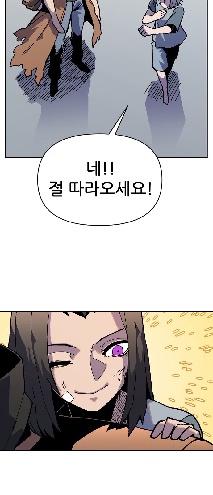 37 페이지