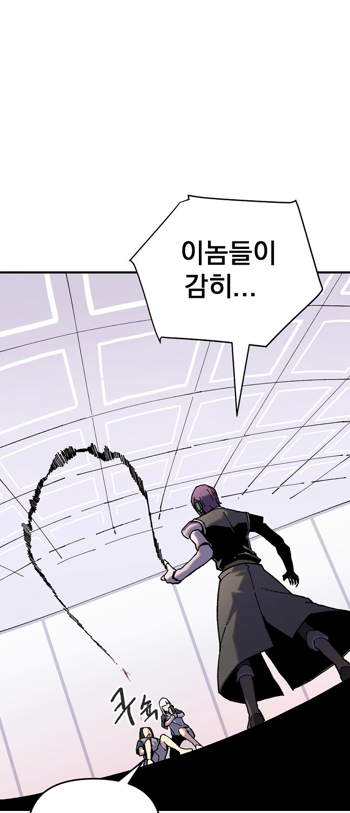59 페이지