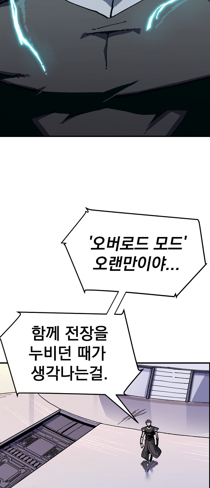 104 페이지