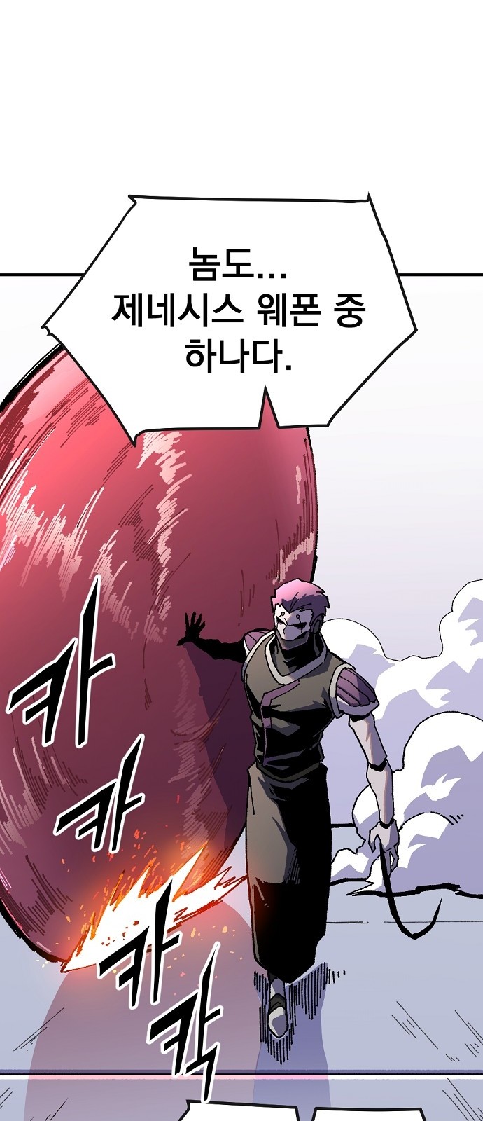 74 페이지