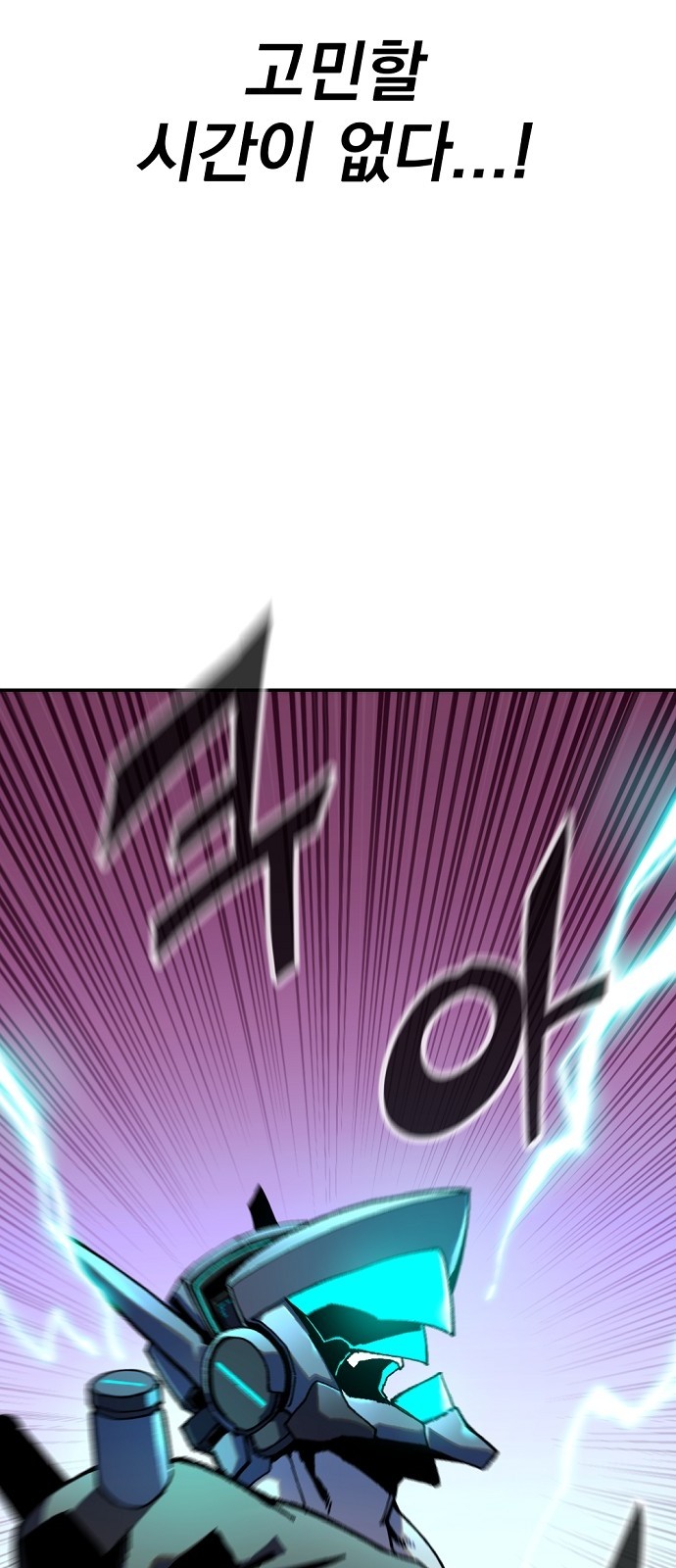 92 페이지