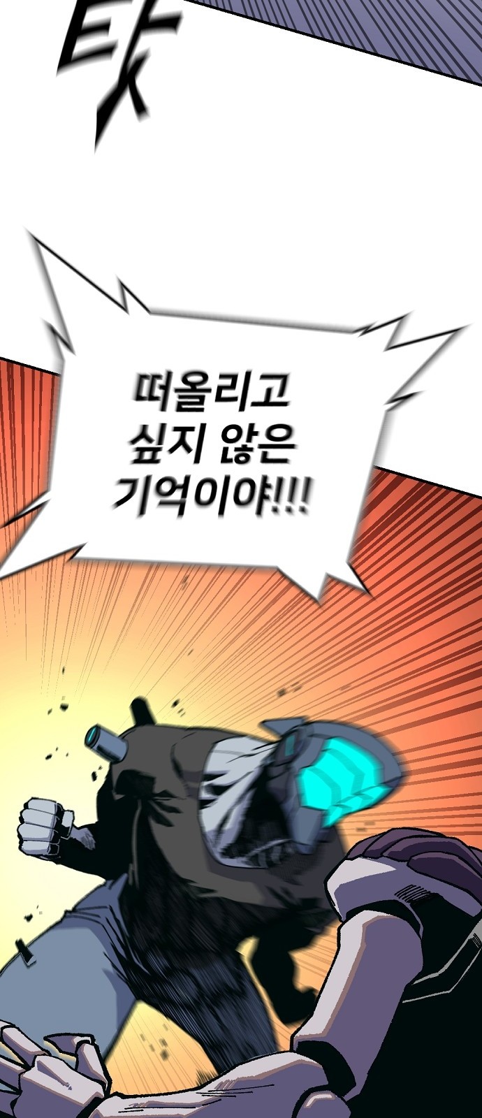 115 페이지