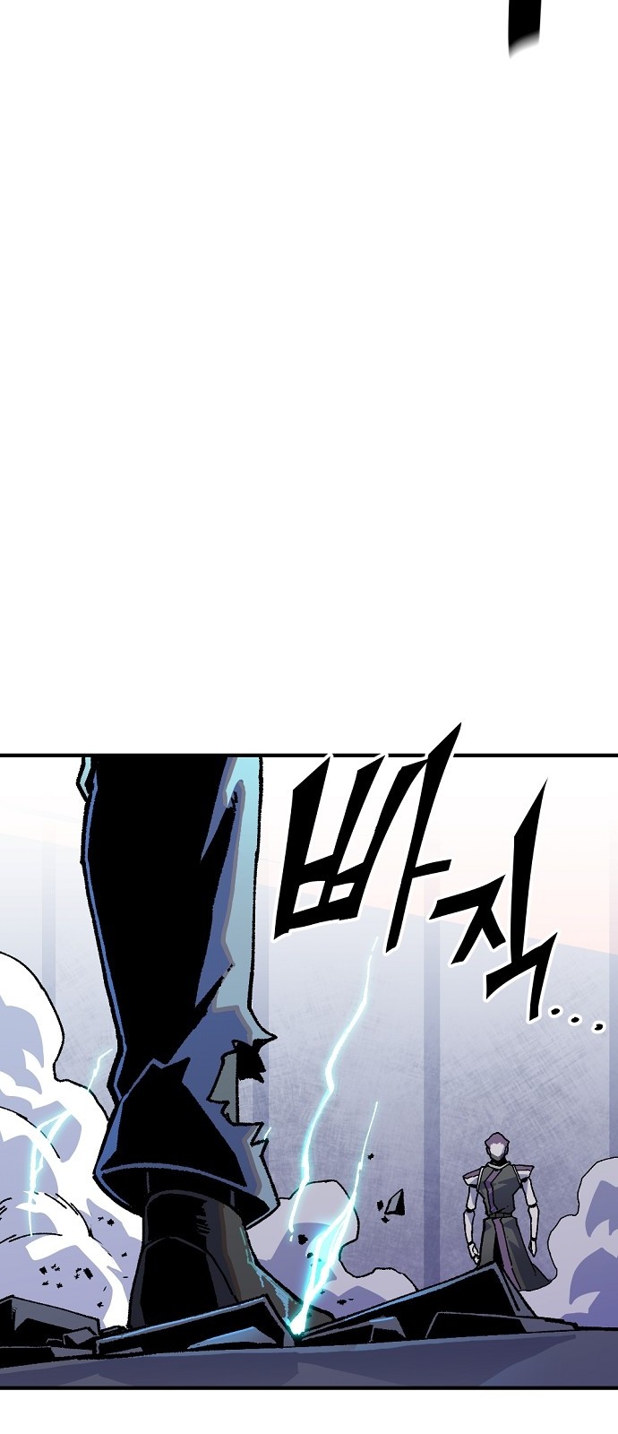 97 페이지