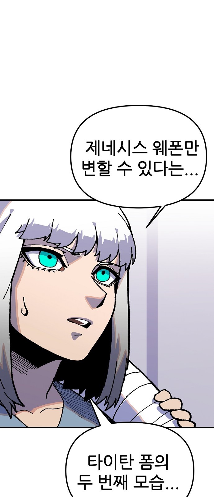 102 페이지