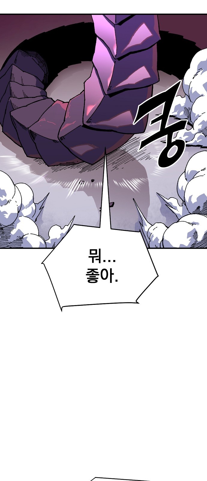 125 페이지