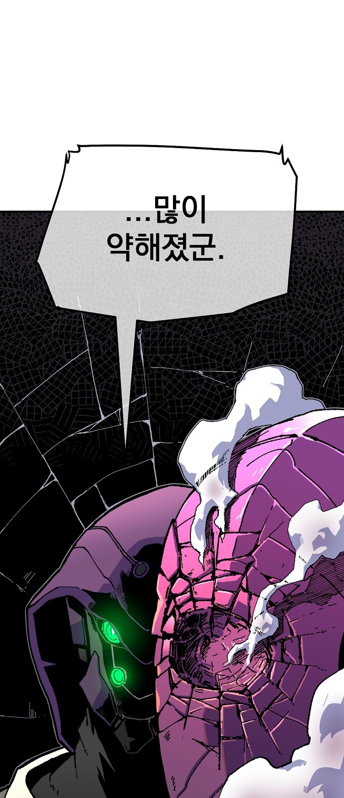 122 페이지