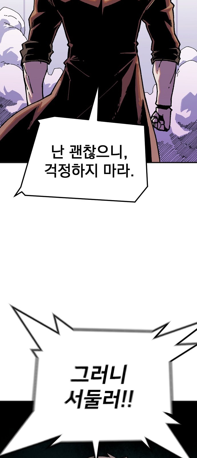 77 페이지