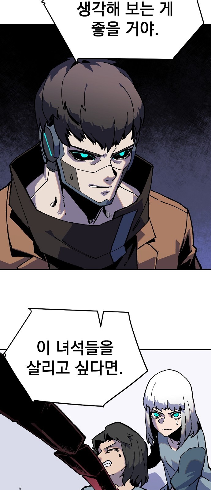46 페이지