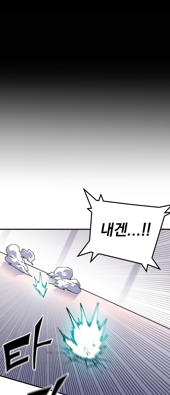 114 페이지
