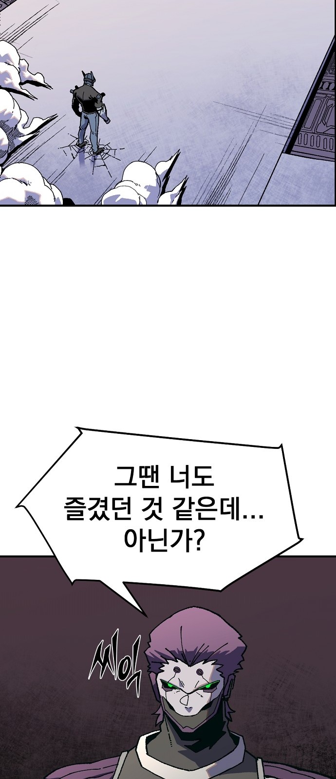 105 페이지