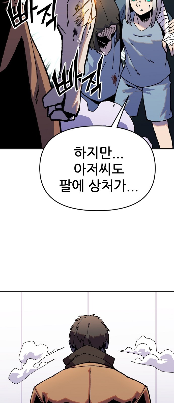 76 페이지