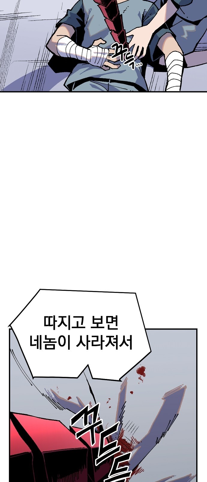 47 페이지