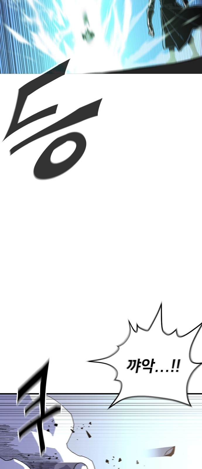 95 페이지