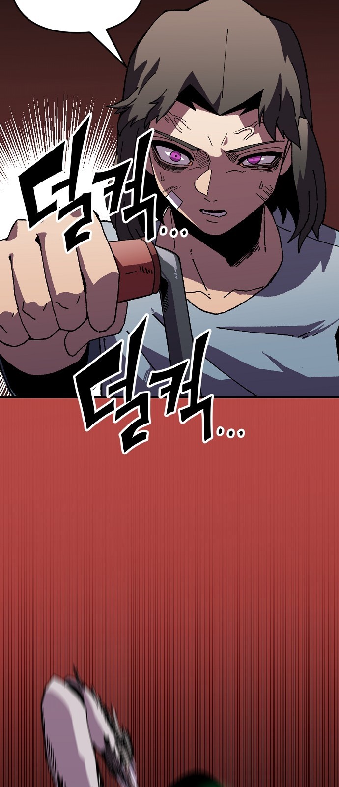 99 페이지