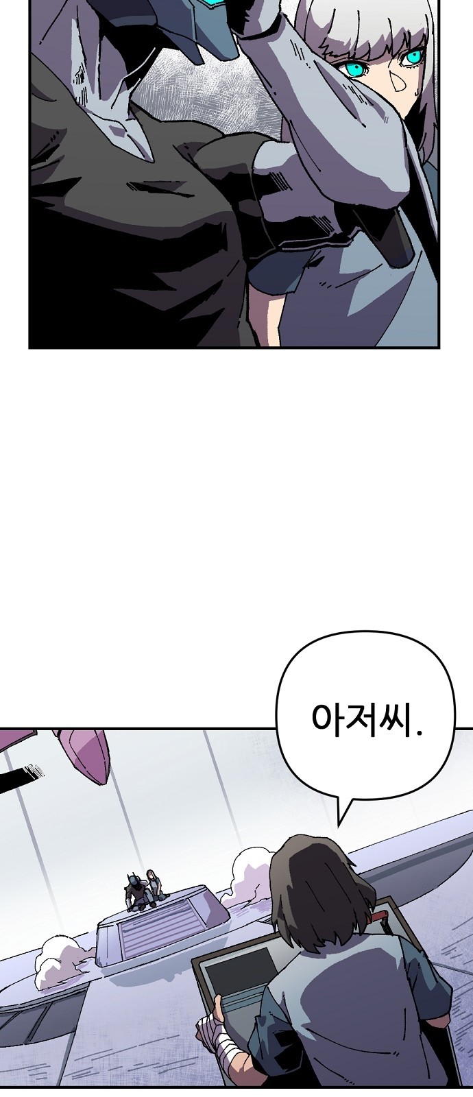 92 페이지