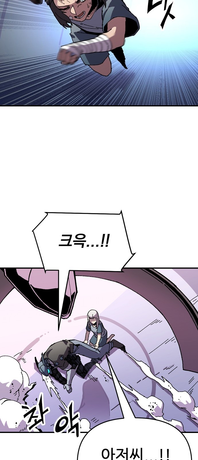 87 페이지