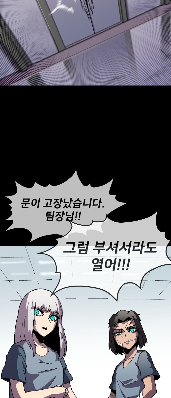 76 페이지