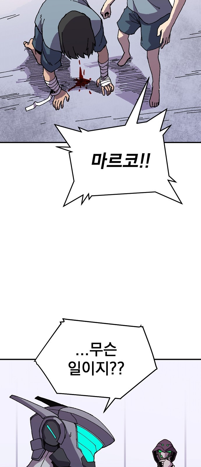 13 페이지