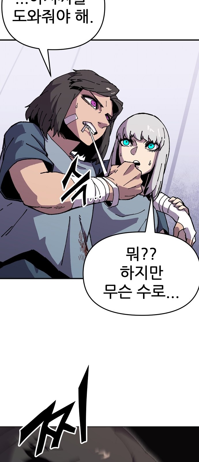 11 페이지