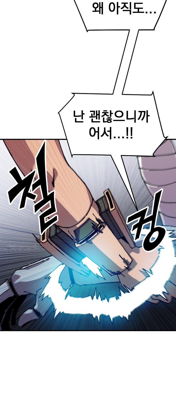 84 페이지