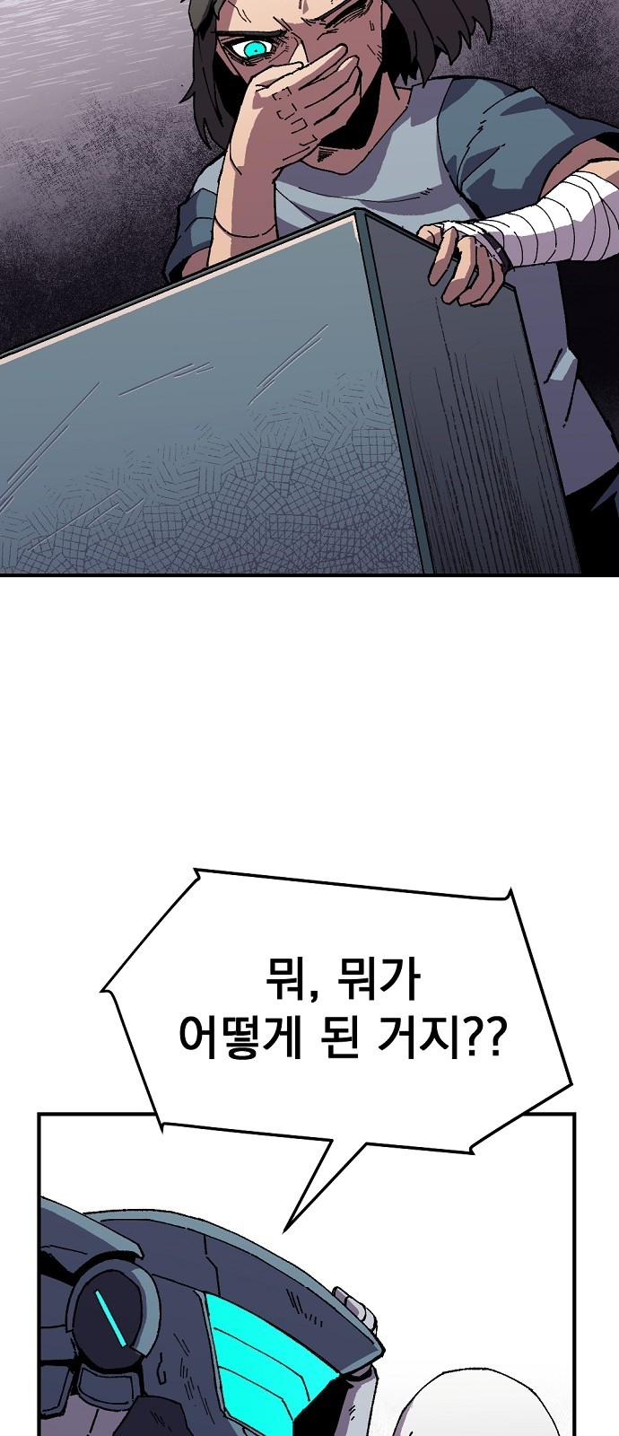 91 페이지