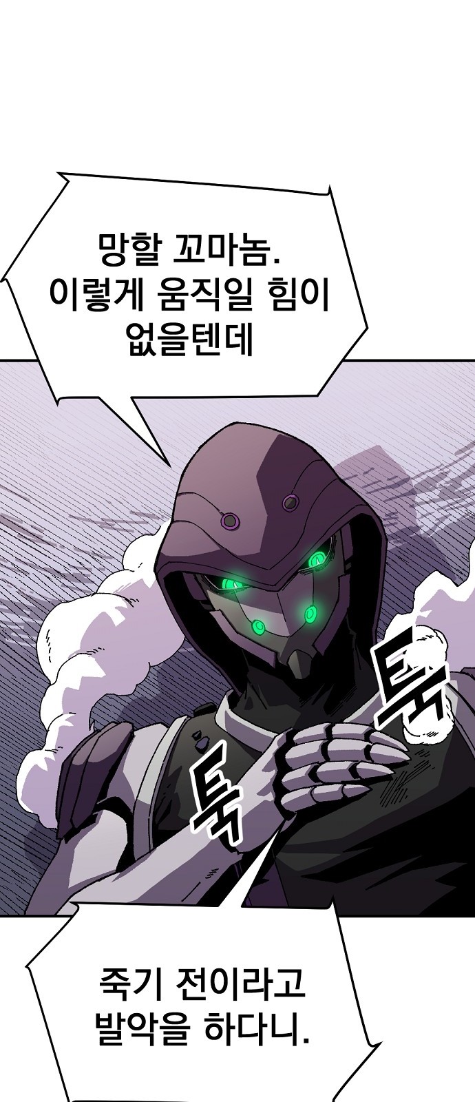 89 페이지
