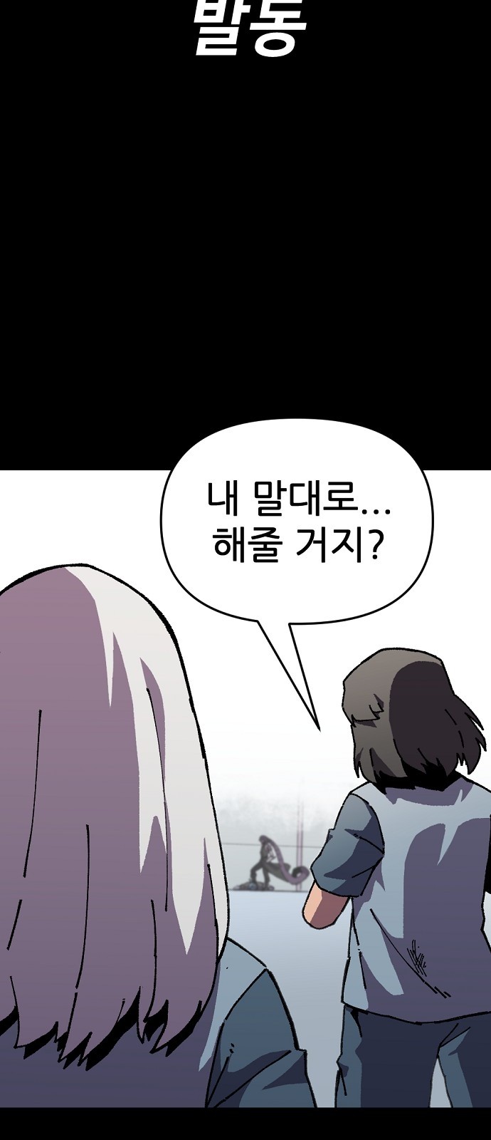 79 페이지