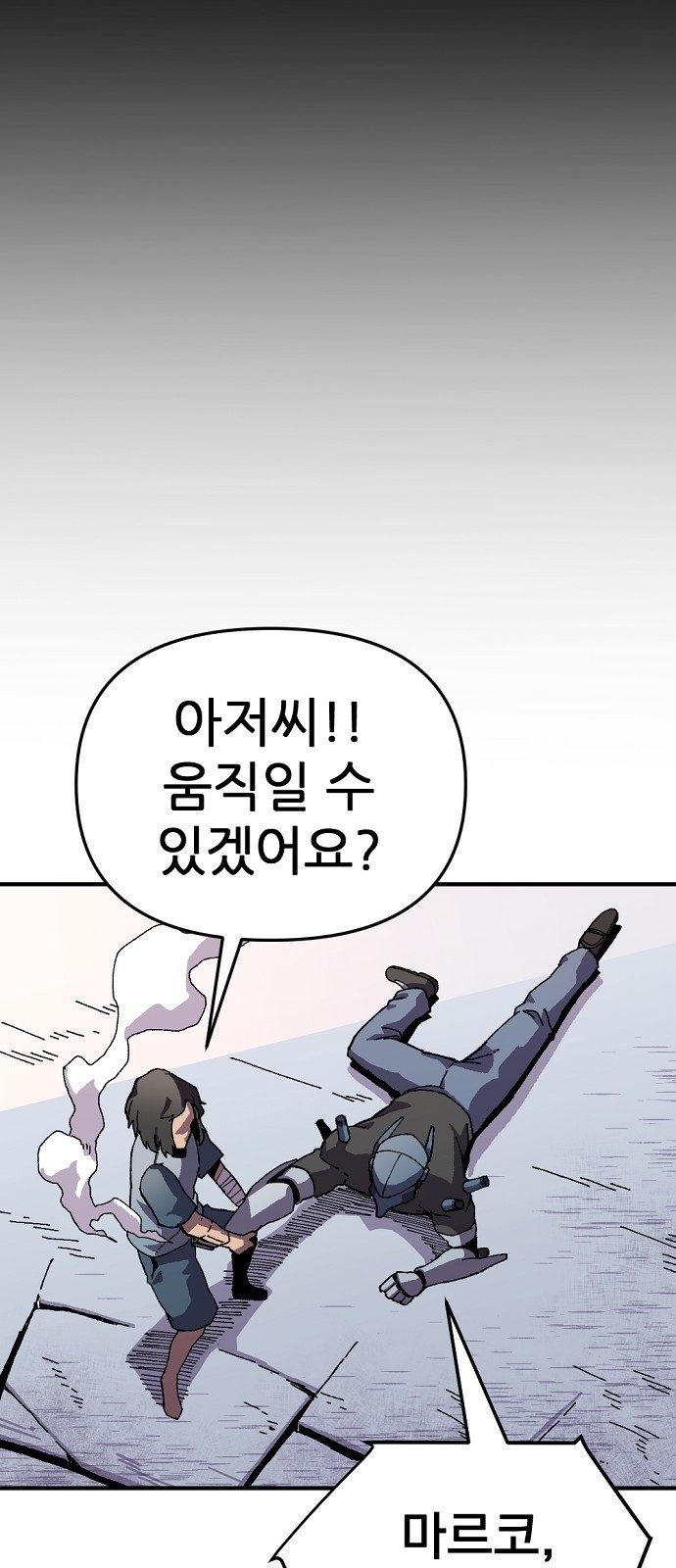 83 페이지