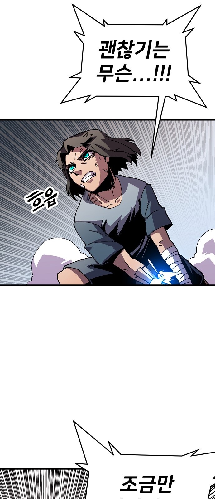 85 페이지