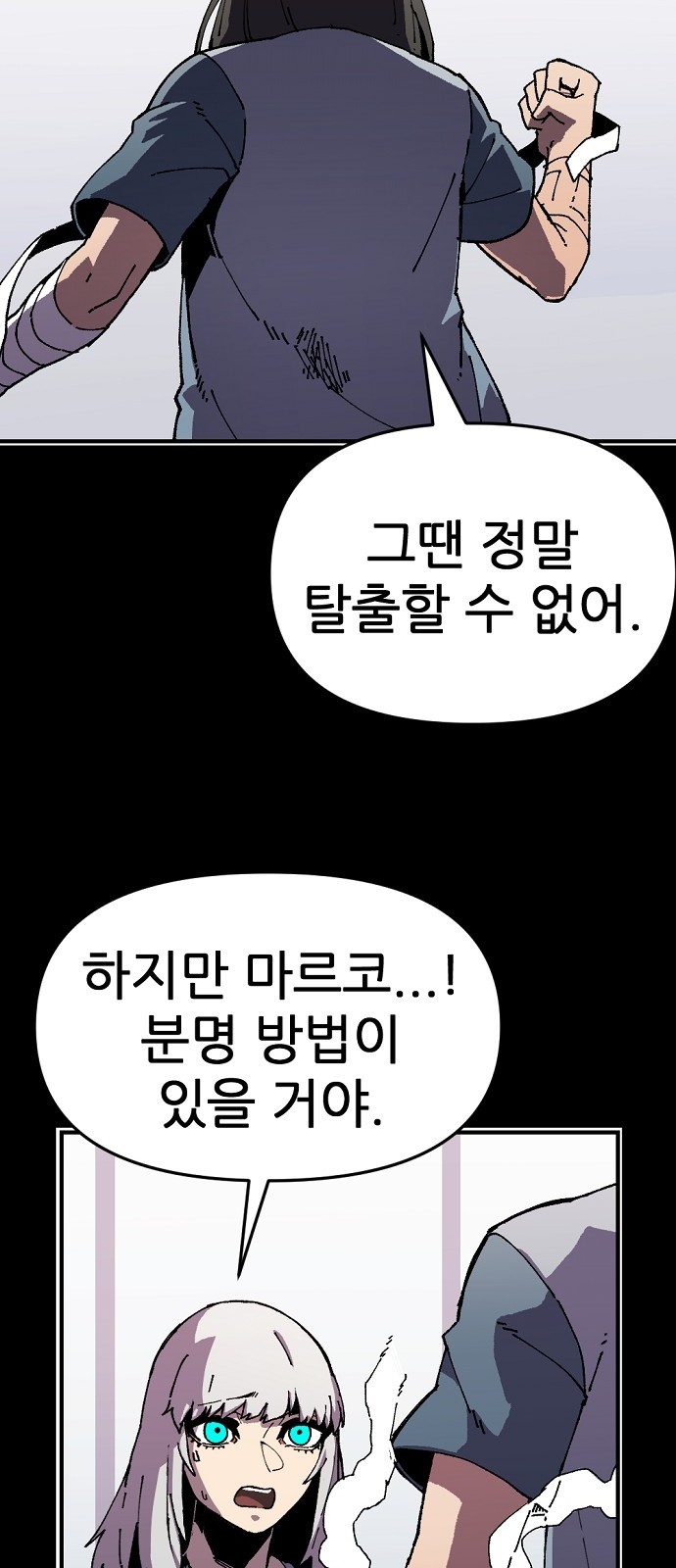 74 페이지