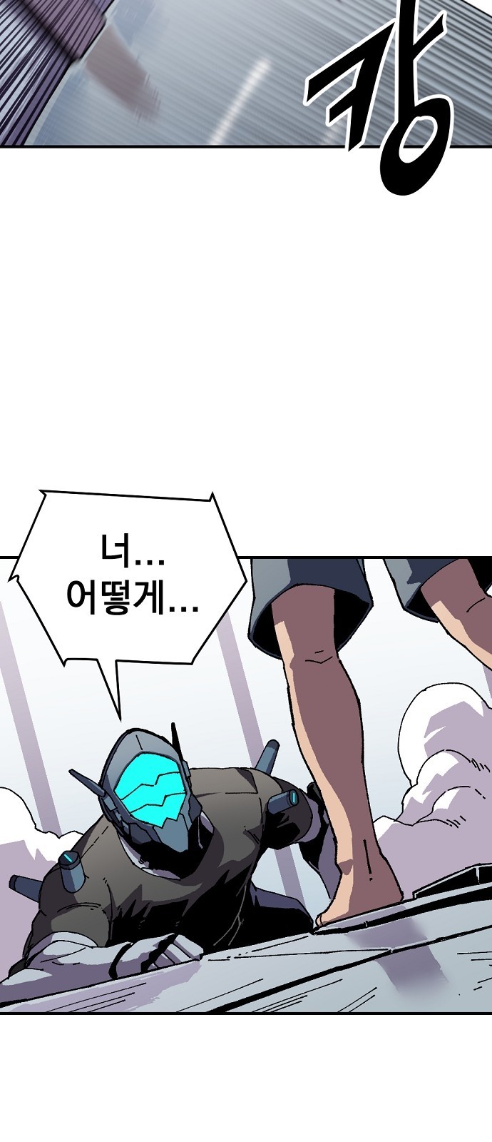 69 페이지
