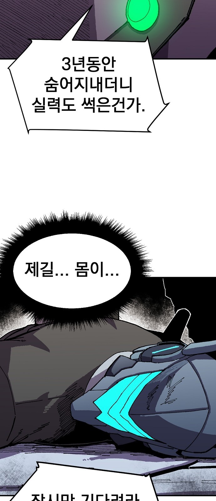 62 페이지