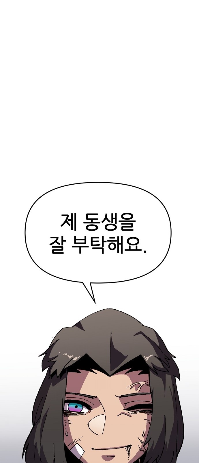 93 페이지