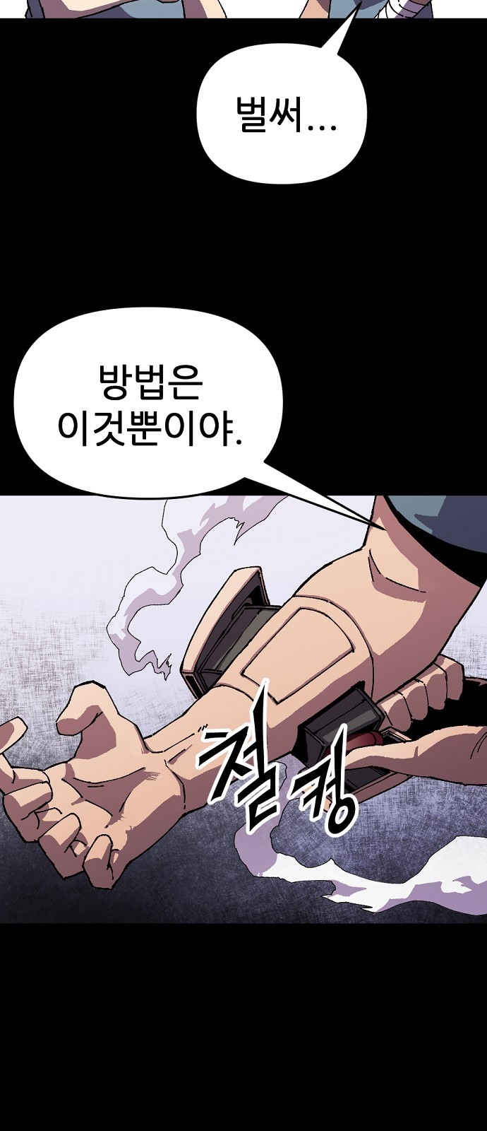77 페이지