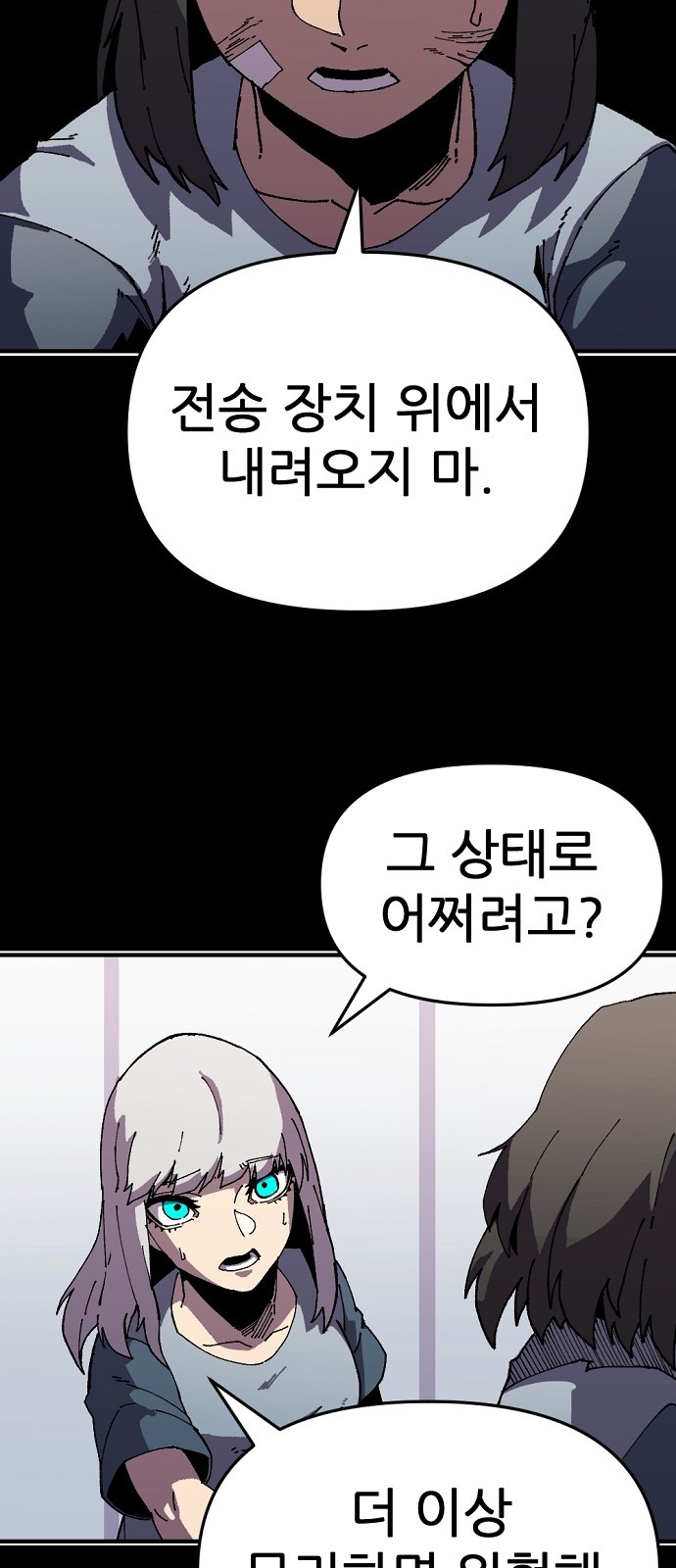 72 페이지