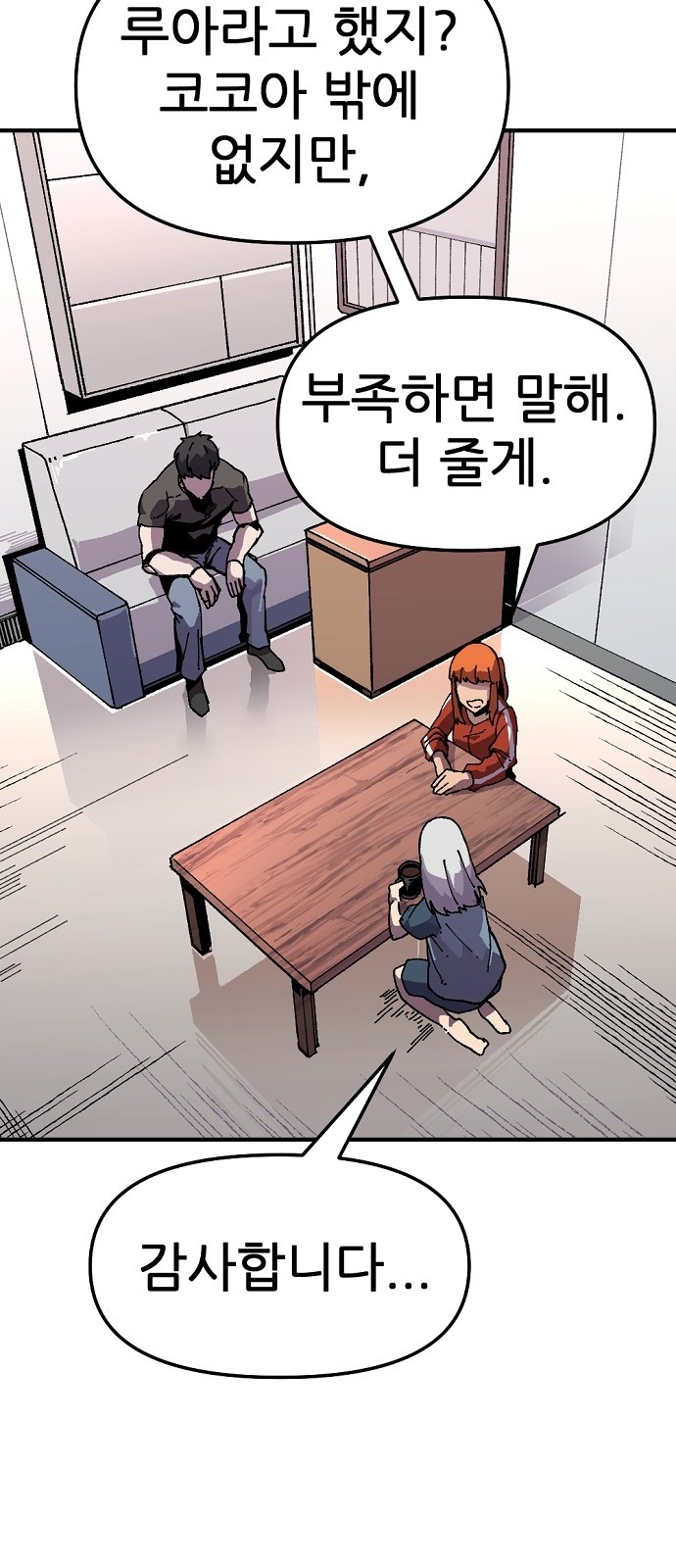 30 페이지