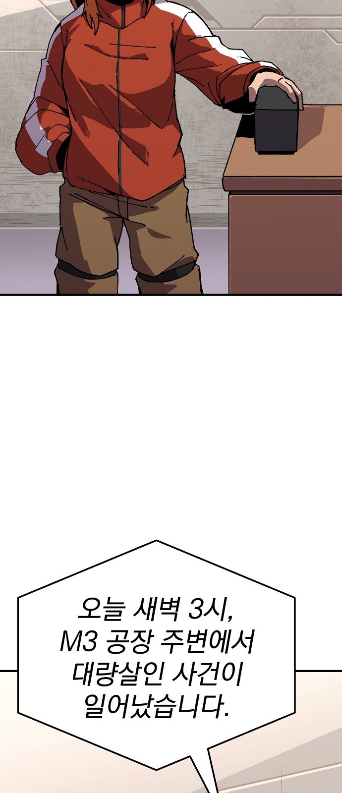 74 페이지